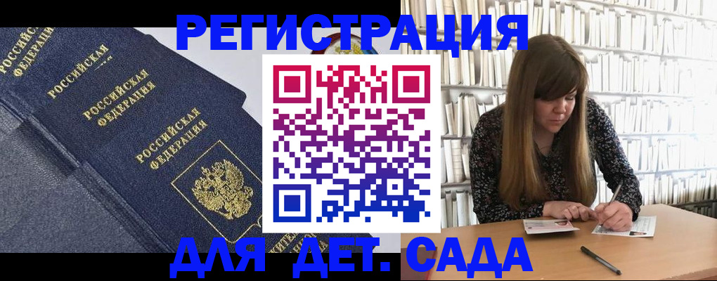 временная регистрация собственник в Горнозаводске
